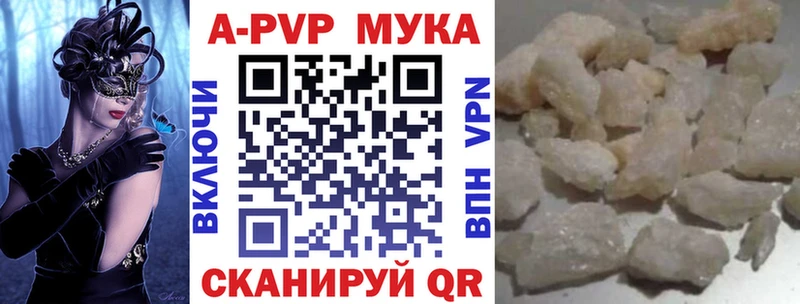 Магазины продажи наркотиков Невельск ГАШ Кокаин Меф мяу мяу СОЛЬ Конопля