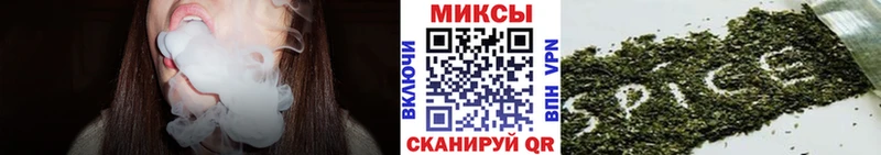 Бутират Butirat  где купить наркотик  Невельск 