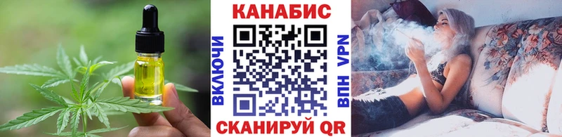 Canna-Cookies конопля где продают наркотики Невельск