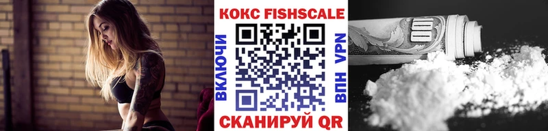 Cocaine VHQ  даркнет клад  Невельск 