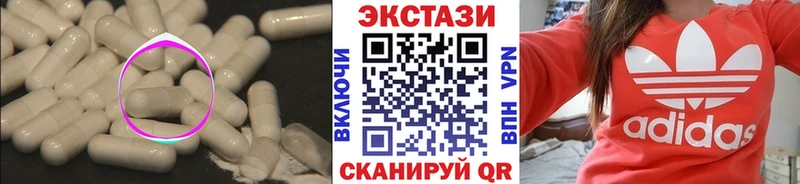 ЭКСТАЗИ VHQ  кракен ONION  Невельск 