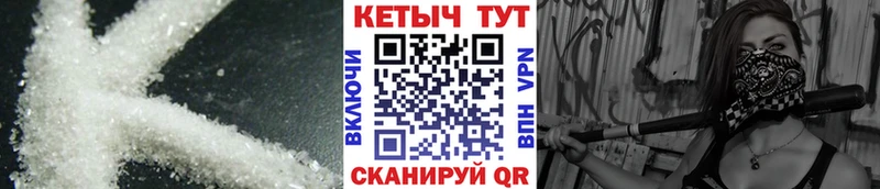 КЕТАМИН VHQ  Невельск 