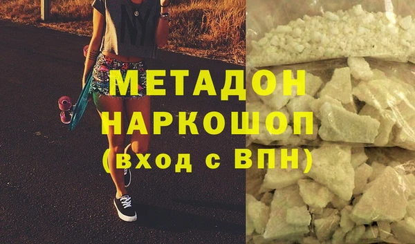 первитин Абдулино
