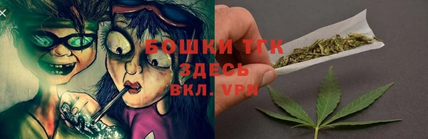 первитин Абдулино
