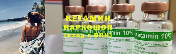 COCAINE Абаза