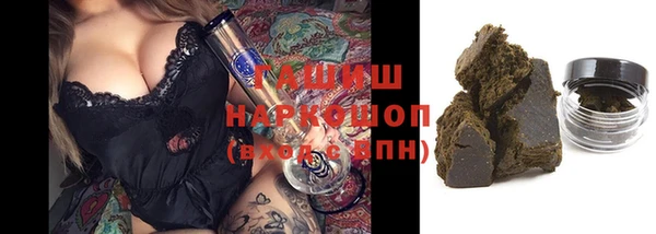 COCAINE Абаза