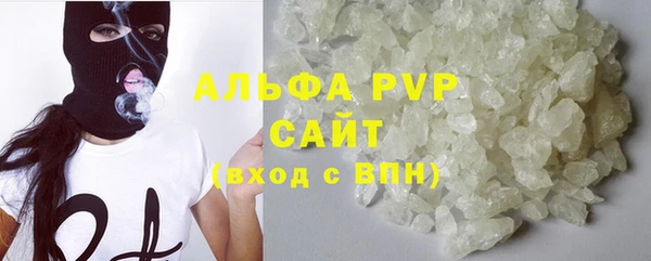 COCAINE Абаза