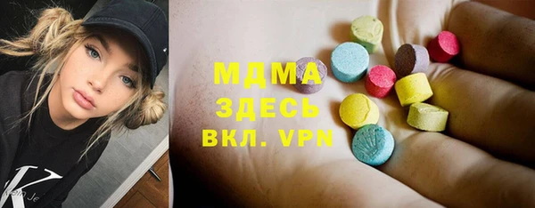 COCAINE Абаза