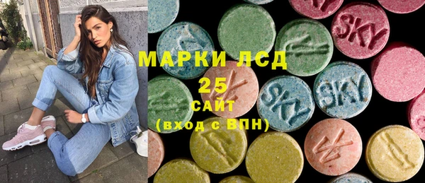 первитин Абдулино