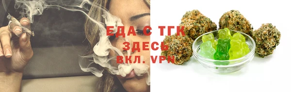 трава Алзамай