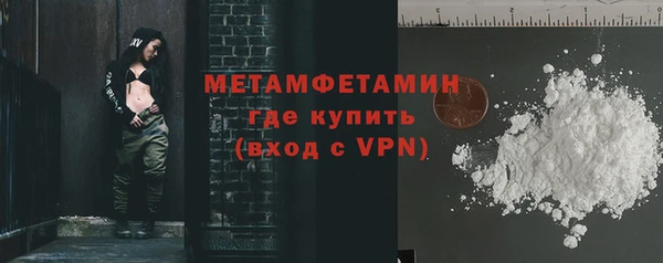 первитин Абдулино