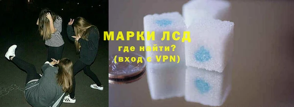 метамфетамин Гусиноозёрск