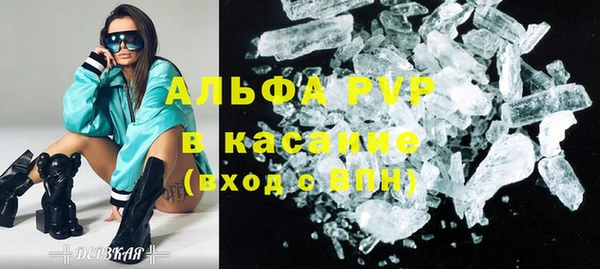 mdpv Абинск