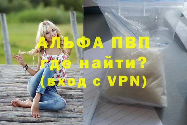COCAINE Абаза