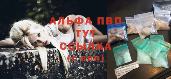 трава Алзамай