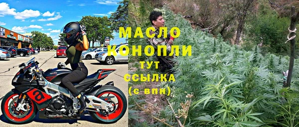 первитин Абдулино