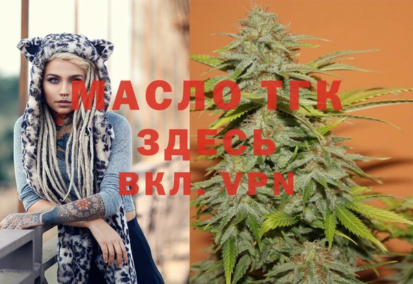 кристаллы Армянск