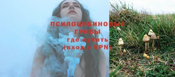 первитин Абдулино