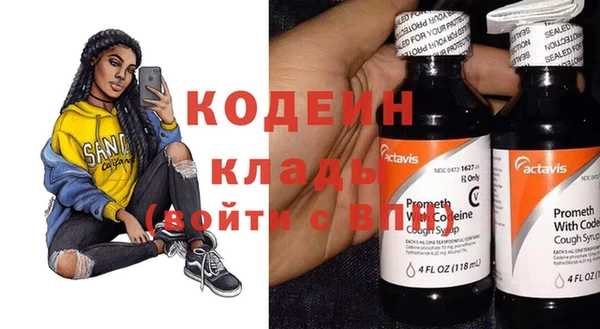 первитин Абдулино