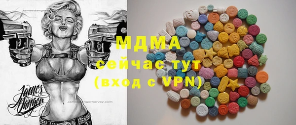 COCAINE Абаза