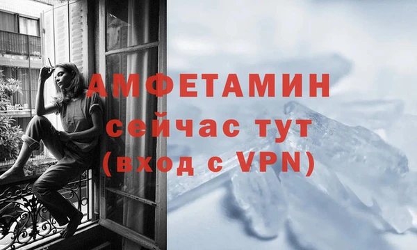 первитин Абдулино