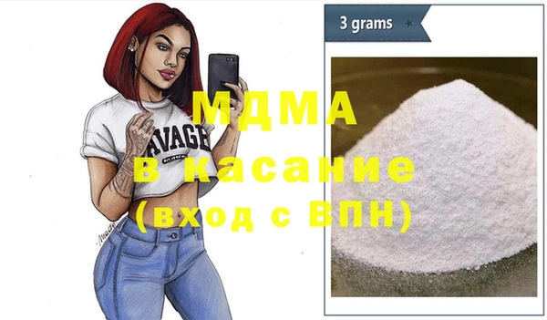 mdpv Абинск