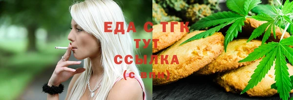 первитин Абдулино