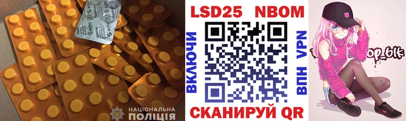 Лсд 25 экстази ecstasy  Невельск 