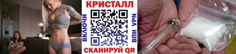 мега зеркало Невельск МЕТАМФЕТАМИН Декстрометамфетамин 99.9% где продают наркотики