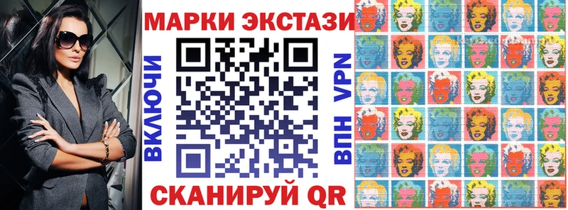 Марки 25I-NBOMe 1500мкг OMG ССЫЛКА Невельск