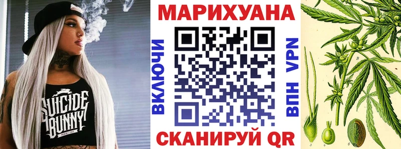 даркнет сайт  Невельск  Каннабис Ganja 